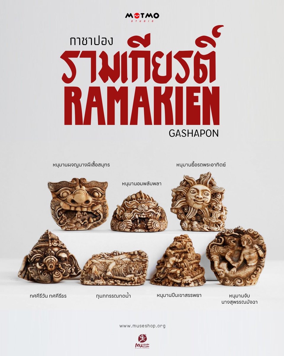 Museum Siam tweet media