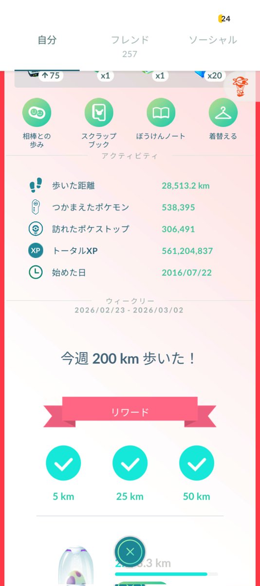 PinarelloBora50's tweet photo. ヤバすぎる、、、、孵化x366
4*x0    逆100x5
ルチャブルNG
地獄モードすぎる、、、 https://t.co/pBOrYxsFkZ