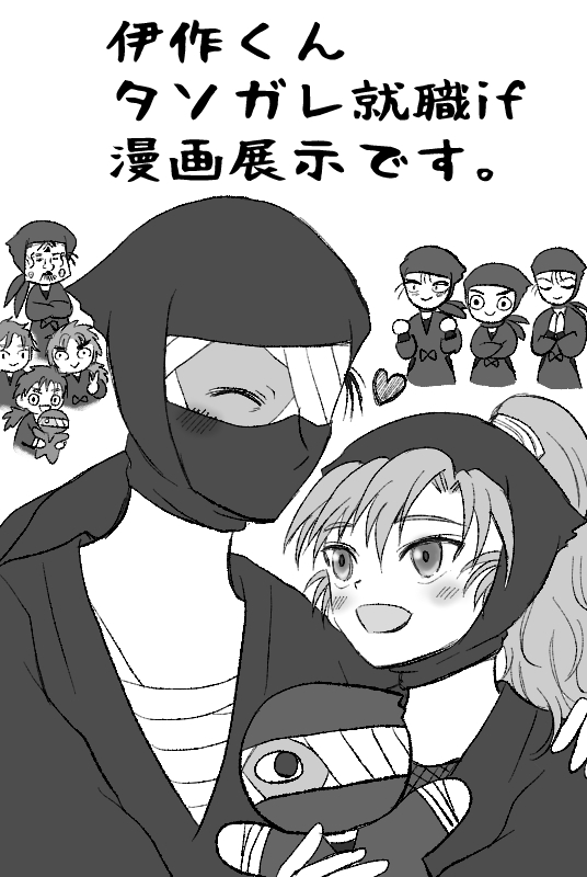 サークルカット描けたので、やっと参加表明できる!楽しみだ-😆
#はい雑伊4 
PICREA(ピクリエ)開催イベント 【321ではい雑伊!4】 に参加します! https://t.co/6isPI44Wqj 