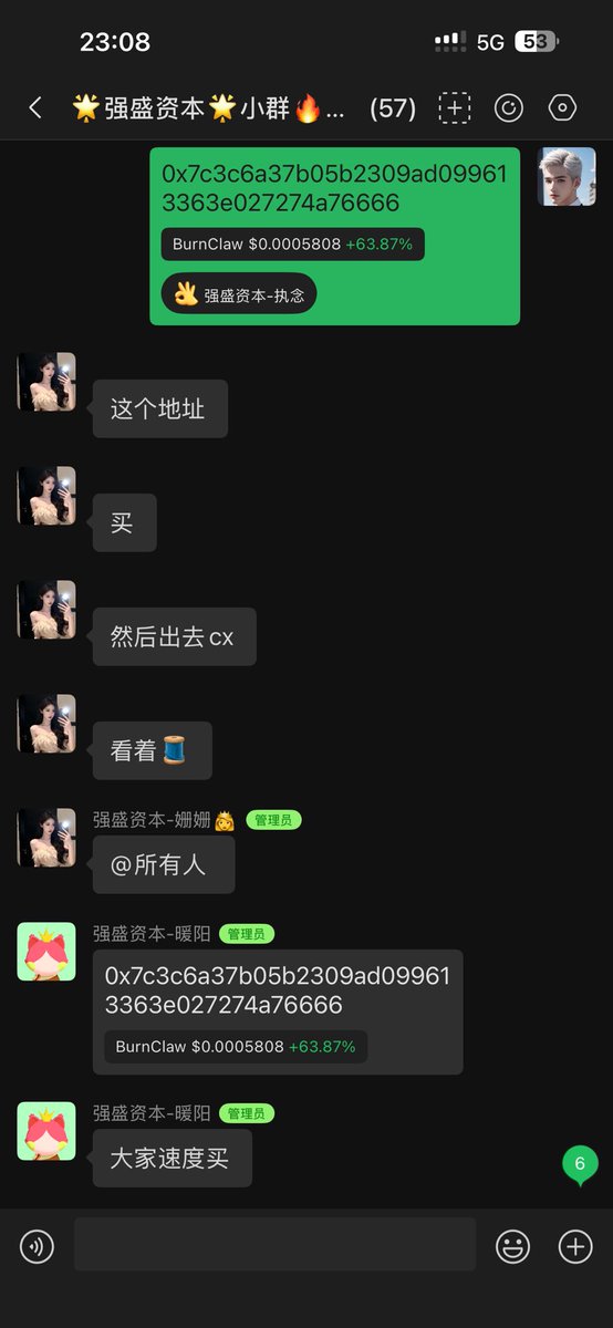 笑脸平台，龙一，何一最爱的龙虾🦞
燃烧龙虾，已经照顾8.4亿，流通1.6亿火爆开局，突突突

0x7c3c6a37b05b2309ad099613363e027274a76666

进debox群赚嘛
