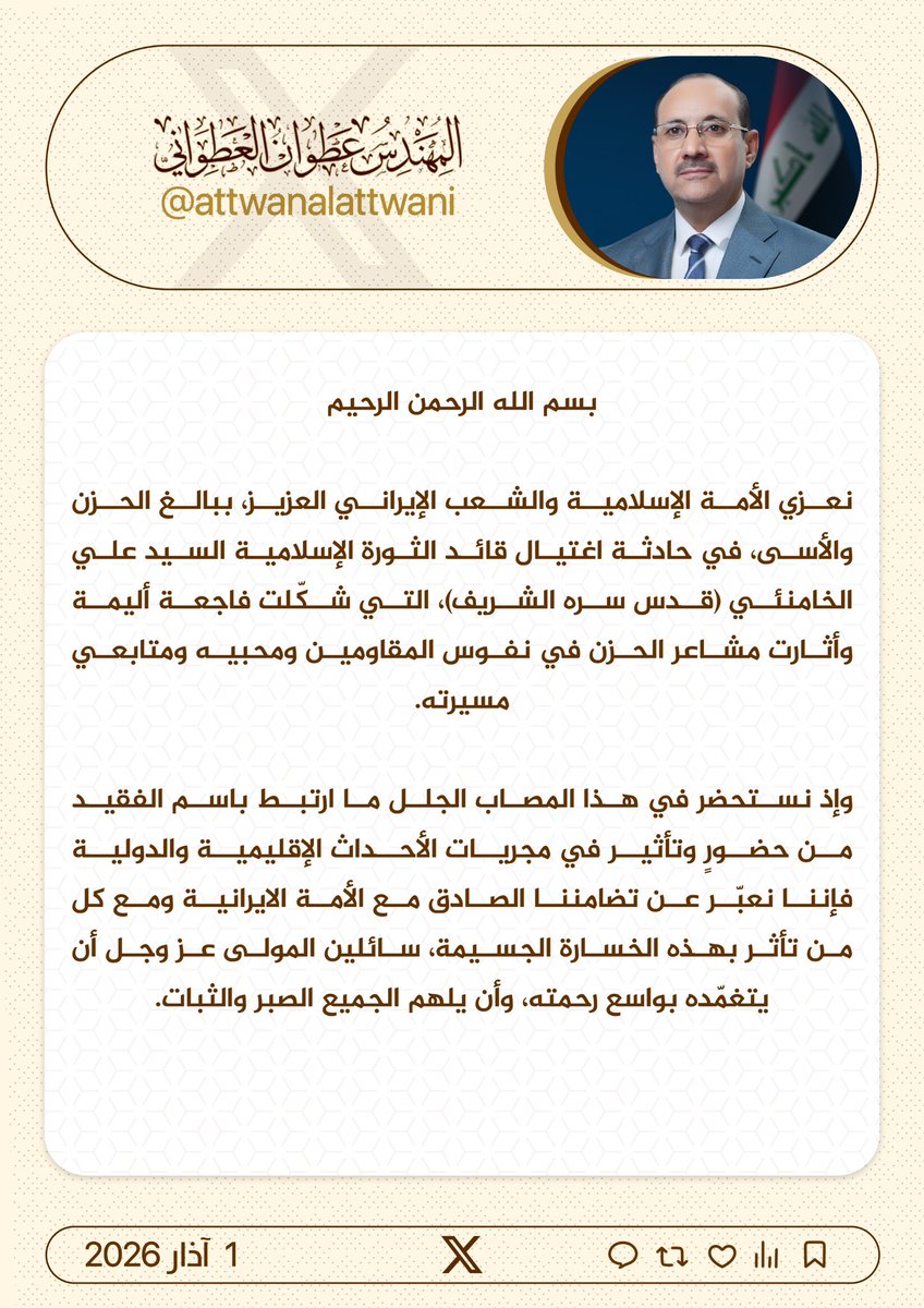 عطوان العطواني (@attwanalattwani) on Twitter photo 