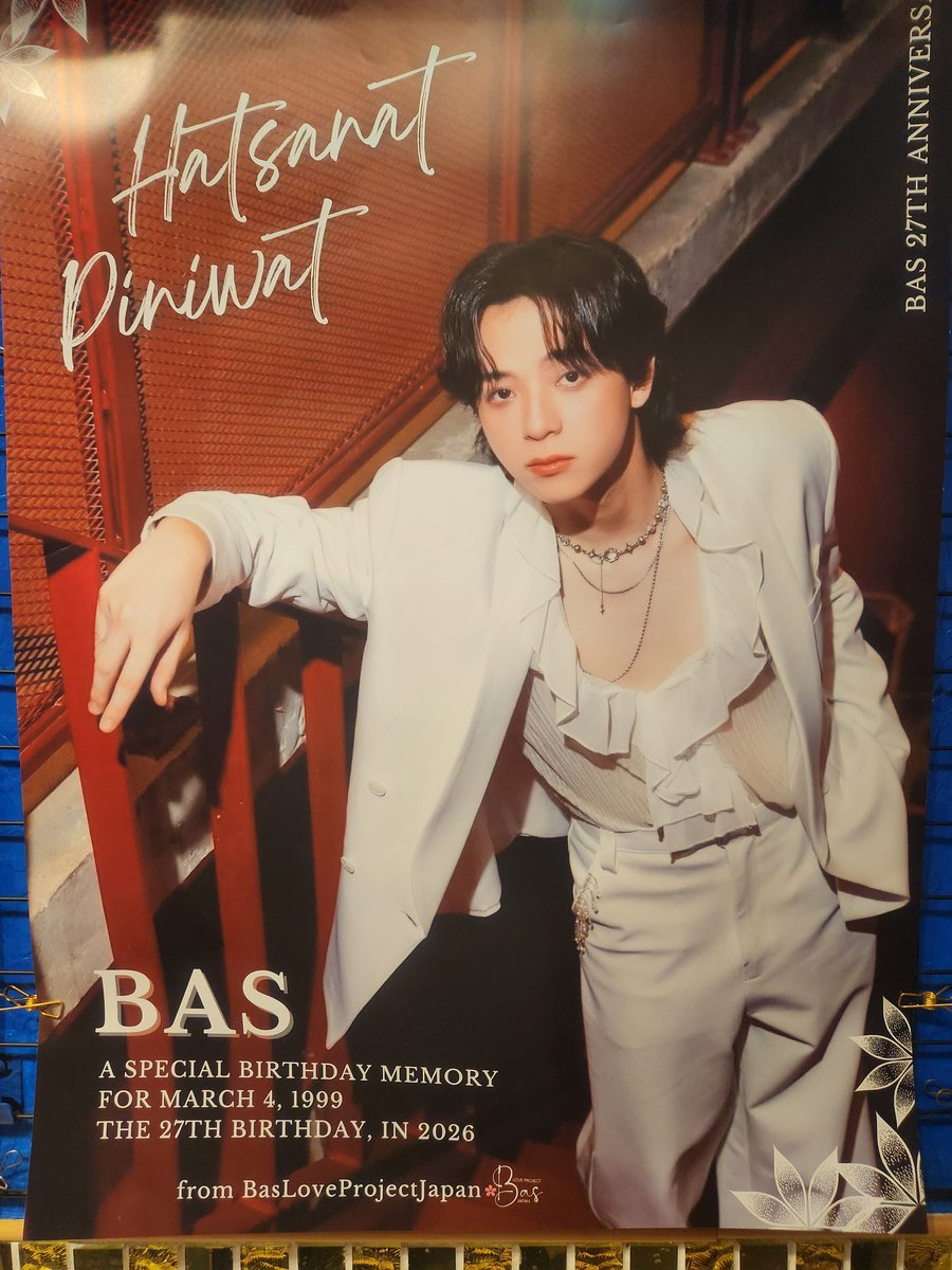 行って来ましたとても素敵なギブアウェイありがとうございました☺
#BasLoveJP2026