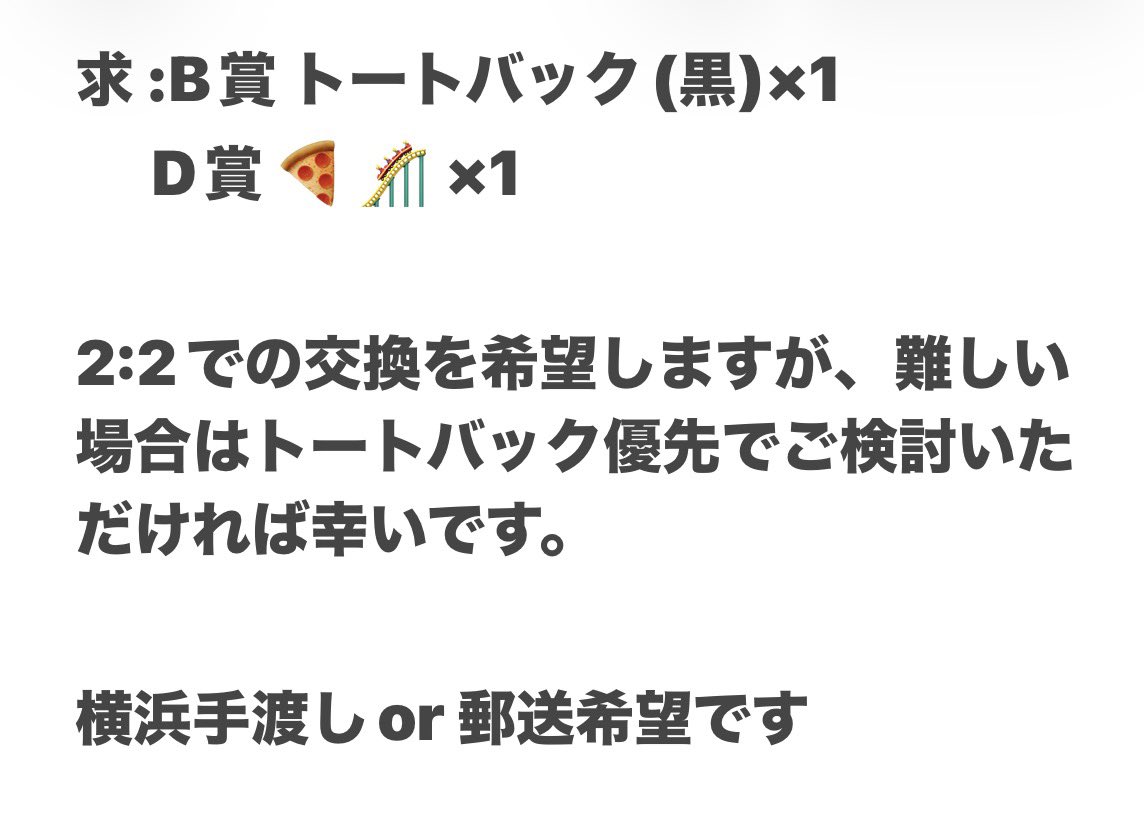 のこ@交換垢 tweet media