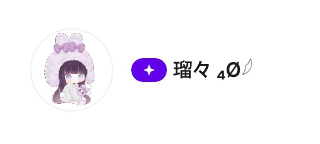 3月ありがとう配信
きてくれてありがとー

るる、推し先が配信してたのに
ずっと居てくれてありがとう🫴
おまえは良い浮気者だ🫳