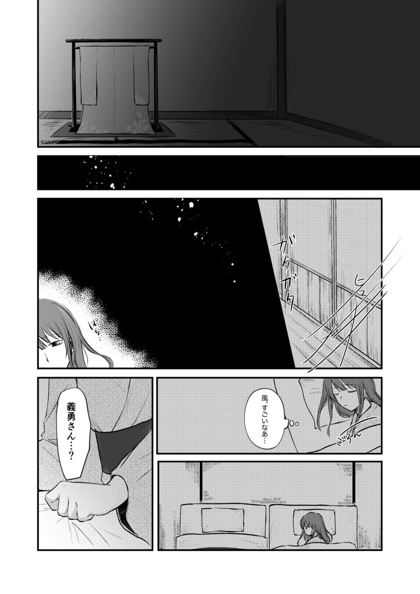 どぼん tweet media