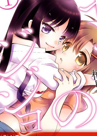 「あまりネット界隈に出てこない勢ですが ひっそり漫画でお仕事させてもらってます。 」|クスミ＊楠見らんま【なんかもそもそ動いてます】のイラスト