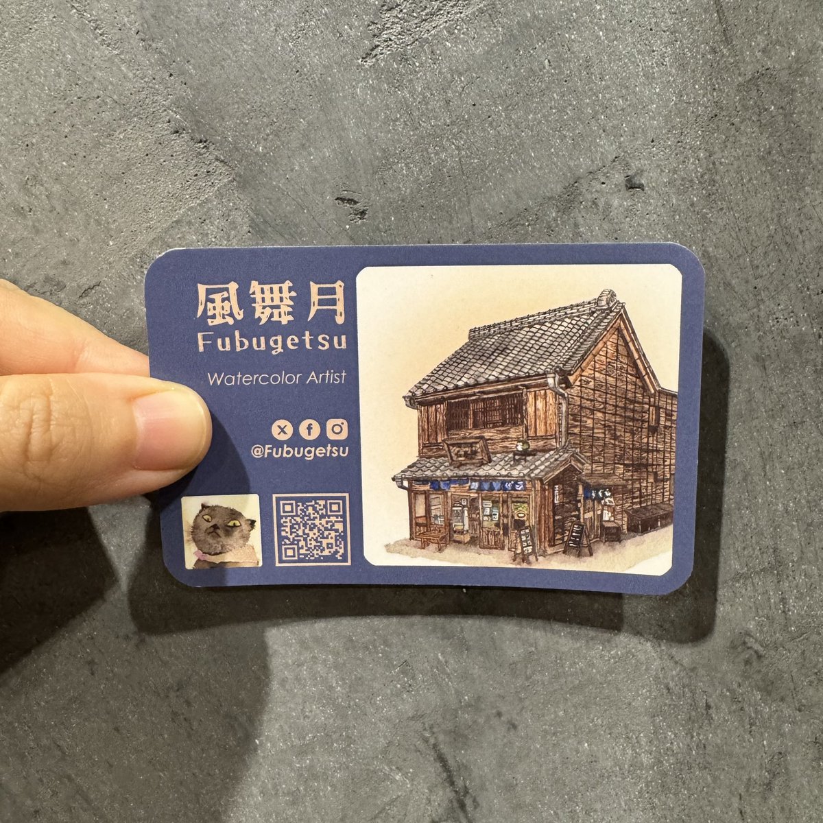 มีนามบัตรกับเค้าแล้วนี่หว่า