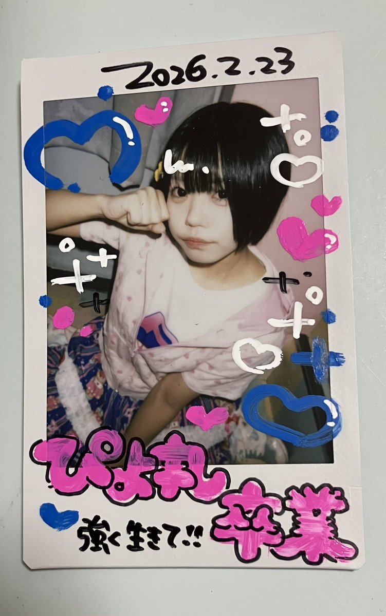 らすかる tweet media