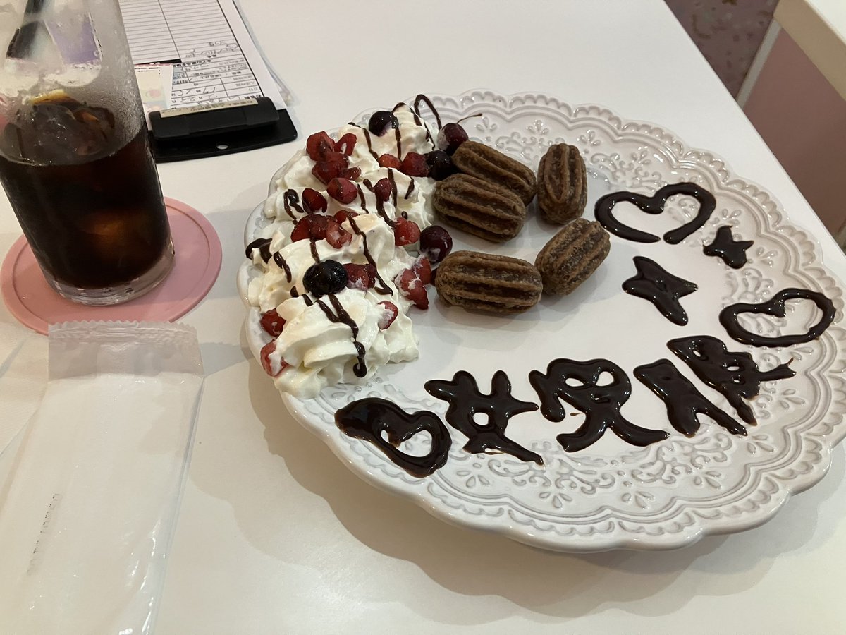 らすかる tweet media