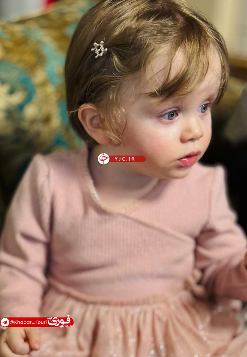 #BREAKING 
Zahra Mohammadi Golpayegani, 14 months old, granddaughter of the Leader, who was martyred in the US and Israeli attack.
