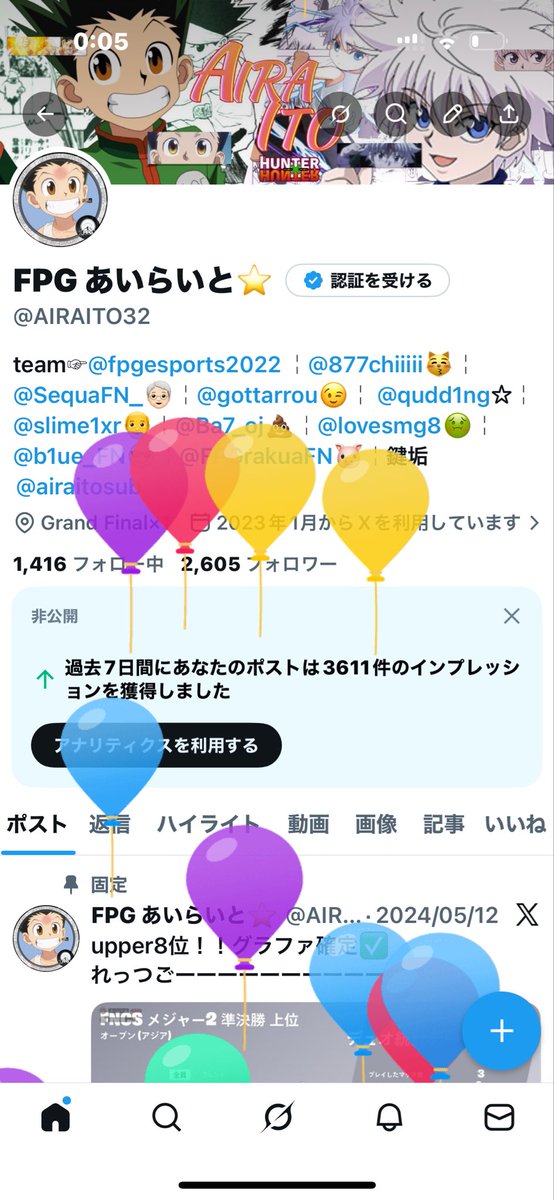 FPG あいらいと⭐️ tweet media