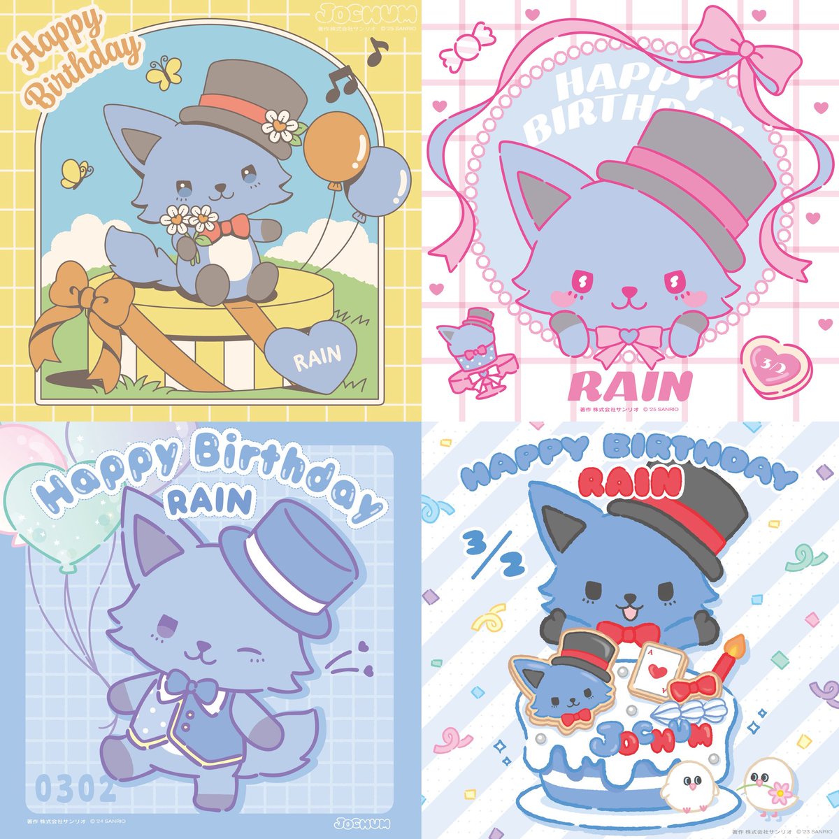 レインくんお誕生日おめでとう🎂 今年もかわいいね🦊💙 #HAPPYRAINDAY