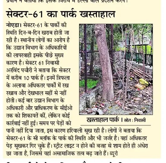 Swabhimani Aawaz🌐🇮🇳 tweet media