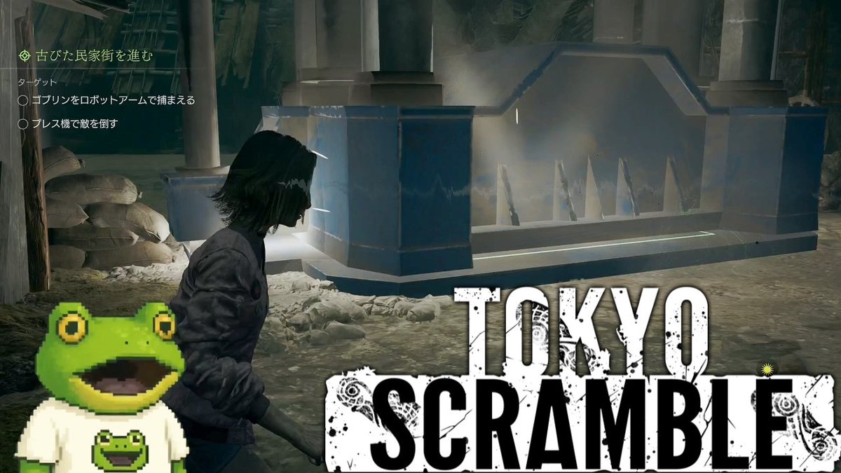 raf_kaeru's tweet image. 結局最後はフラッシュなんだよね
#TokyoScramble
youtu.be/g3_HR__XykM