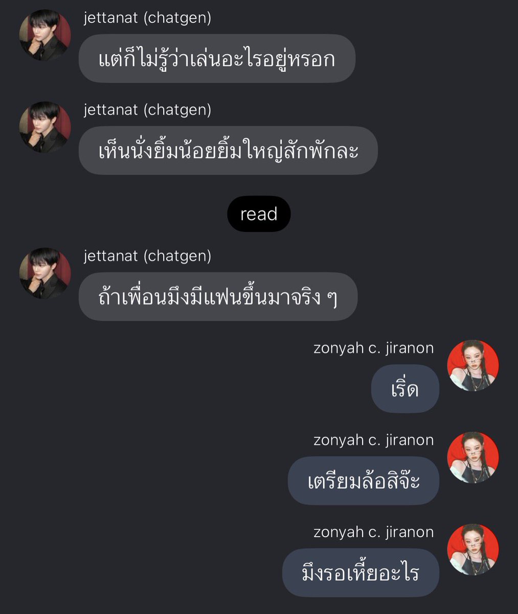 จากคนที่เคยพูดว่า “ ไม่สนใจความรัก ” แกไม่รอดแน่จันทร์ดารา #แพ้หนึ่งในล้านkt