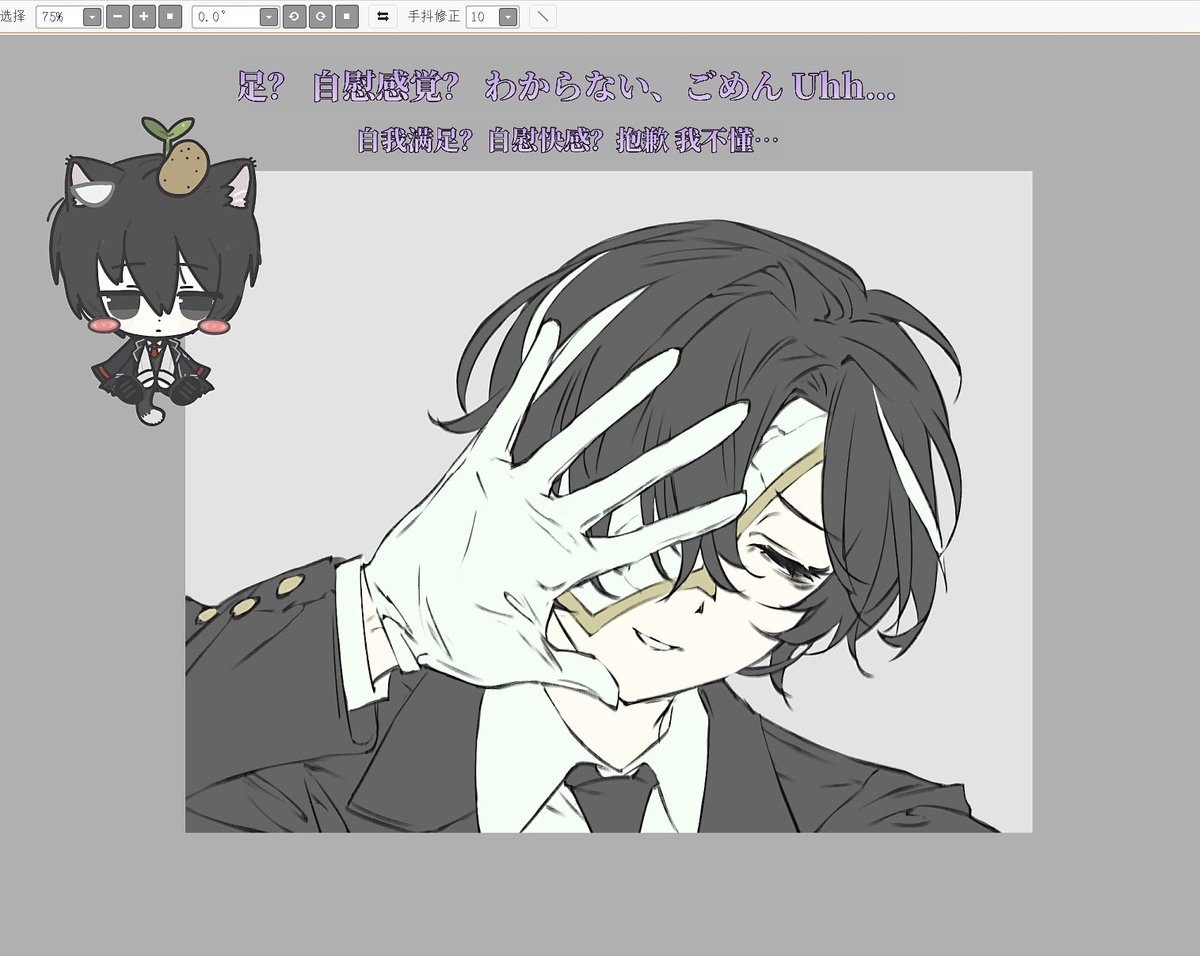 解体新書 (@meijiX0179) / Posts / X