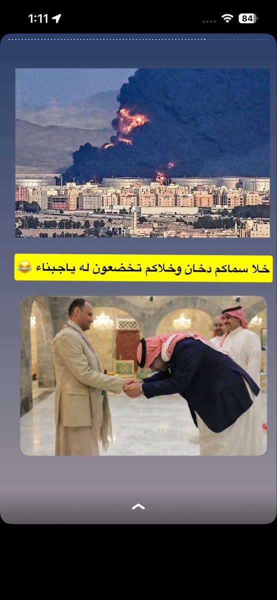 تہٰ۬ٛٱچ حہۦۛۦۛمہۦۛۦۛـيـۦۛۦۛـݛِۧۛۦۛ tweet media