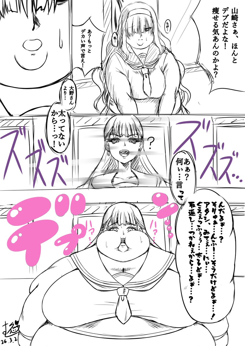 ファンアートです。 