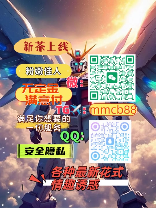 DorisJones56986's tweet image. 太原会所👯😼🚣