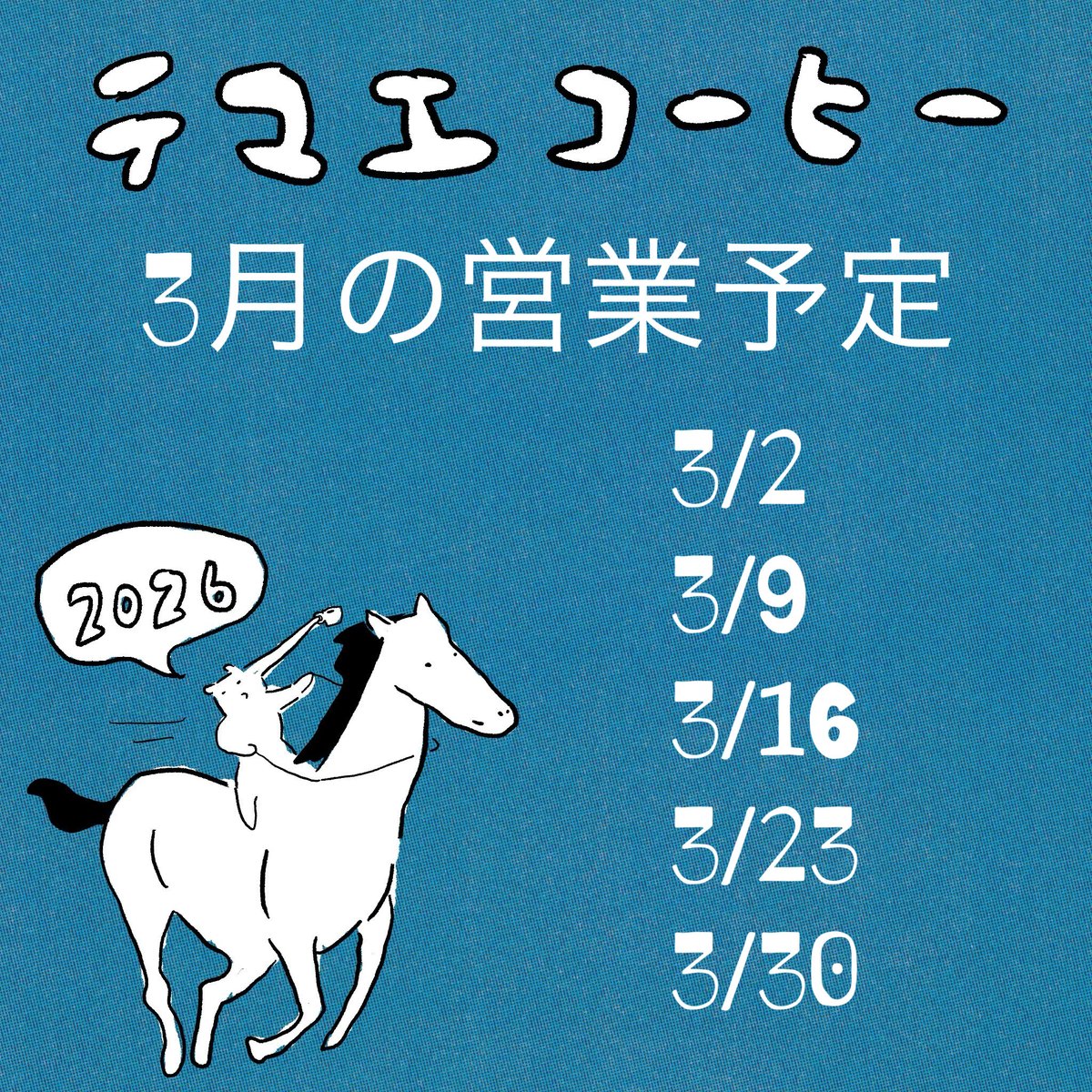 temaecoffee tweet media