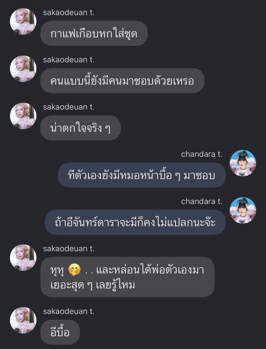 ช็อตนี้ชั้นตายจริง5262626622626 #แพ้หนึ่งในล้านkt