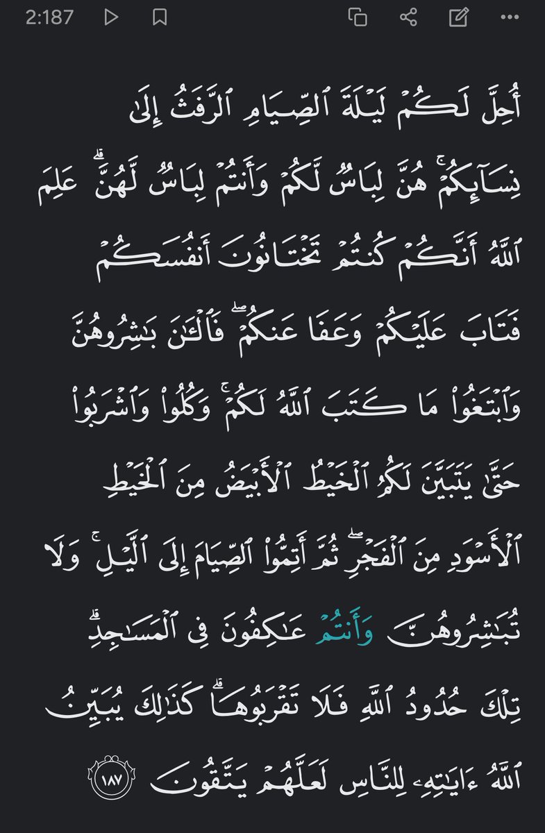 <a href="/Wizarab10/">Sir Dickson</a> Quran chapter 2 verse 187

It has been made permissible for you to be intimate with your wives during the nights preceding the fast. Your spouses are a garment1 for you as you are for them. Allah knows that you were deceiving yourselves.2 So He has accepted your repentance and