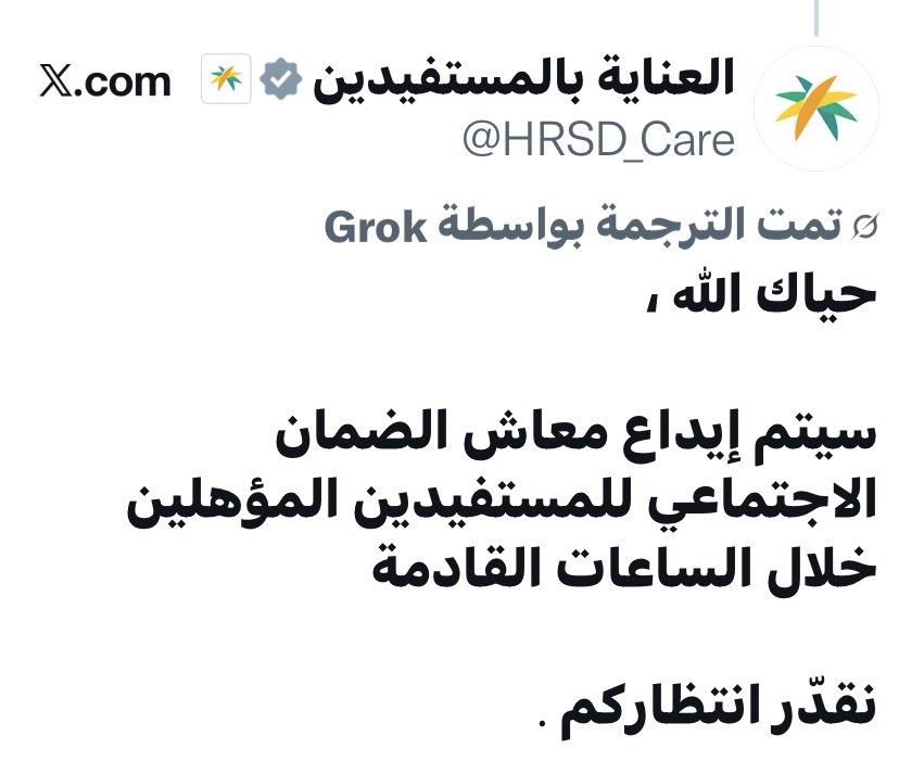 فرح . خدمات الالكترونيه. tweet media