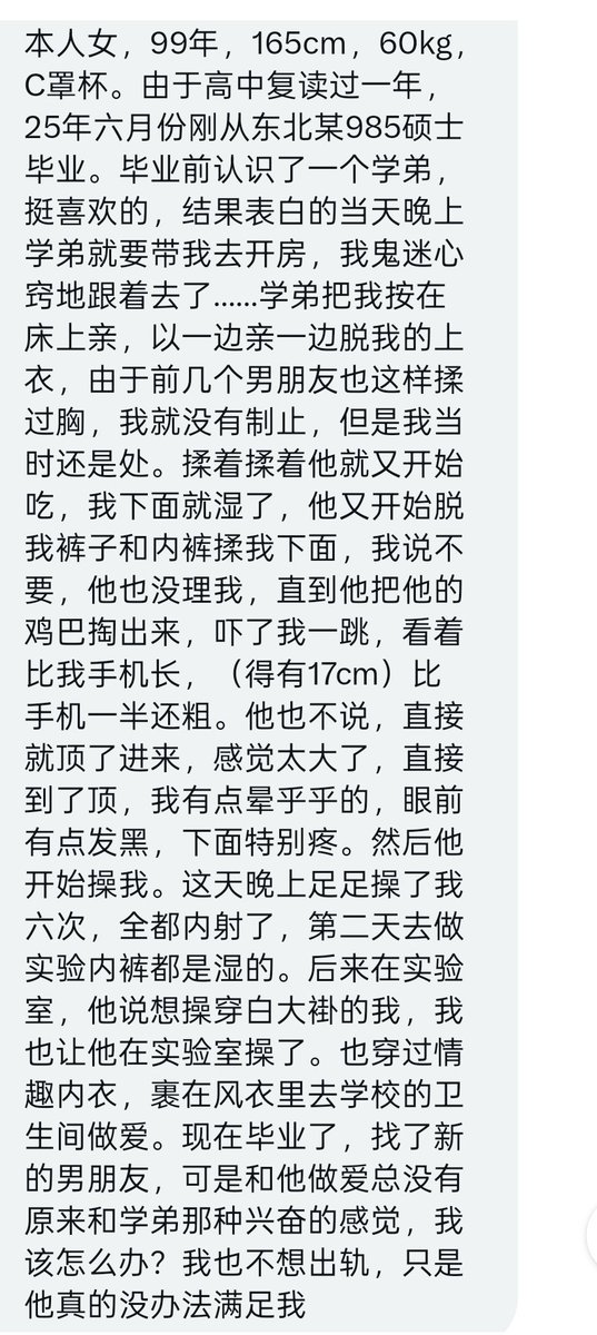 jiangcheb4's tweet photo. 投稿 https://t.co/I2CaLx8aTf