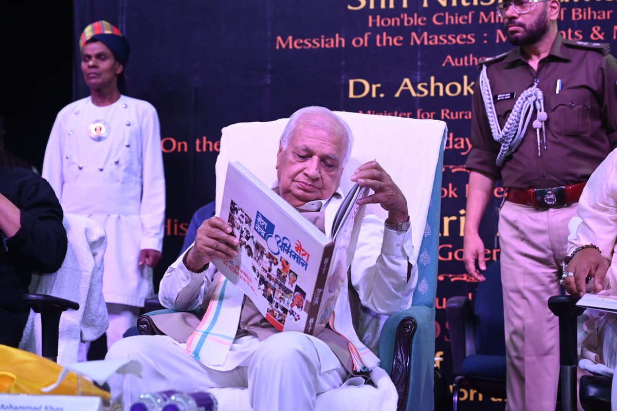 AshokChoudhaary's tweet photo. "मीर-ए-कारवां" - जनसेवा की अमर गाथा का लोकार्पण
जनमानस के नेता, #बिहार के यशस्वी मुख्यमंत्री आदरणीय श्री @NitishKumar जी के जन्मदिवस पर उनके संघर्षमय जीवन, त्याग और अनवरत जनसेवा को समर्पित विज़ुअल #बायोग्राफी - "मीर-ए-कारवां" का आज भव्य #लोकार्पण संपन्न हुआ।
#Navras School of Performing Arts एवं नीतीश विचार मंच तथा परम मित्र डॉ. अजित प्रधान जी के सहयोग के बिना यह संभव ना था। समारोह की शोभा बढ़ाने के लिए बिहार म्यूजियम के महानिदेशक, अभिभावक श्री अंजनी कुमार सिंह जी, स्नेहिजन और सभी सम्मानित साथियों का सहृदय आभार 🙏
यह जीवनी केवल एक पुस्तक नहीं, अपितु उस कर्मयोगी, सेवाव्रती एवं जनानुरागी नेतृत्व की साक्षी है, जिसने बिहार की धरती को नवचेतना से आप्लावित किया है।
#Bihar #HappyBirthday
#shrinitishkumar #SevaAurSamarpan
@Jduonline