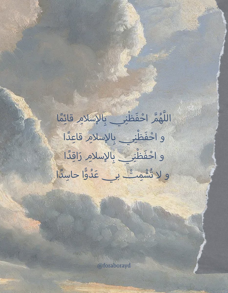 لـ عبدالرحمن الحارثي tweet media