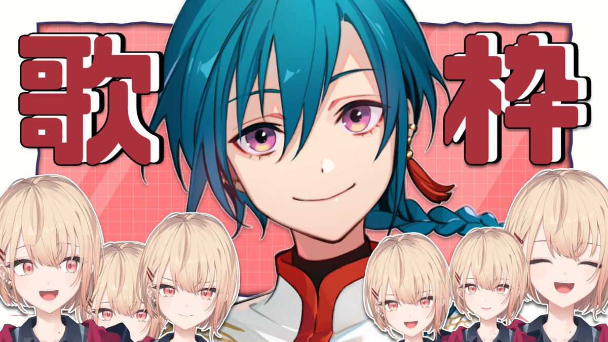 緑仙🐼Ryushen (@midori_2434) / Posts / X