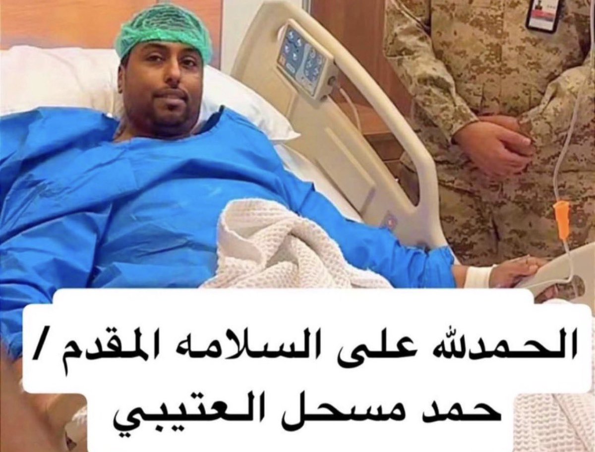 نواف أحمد الإبراهيم tweet media