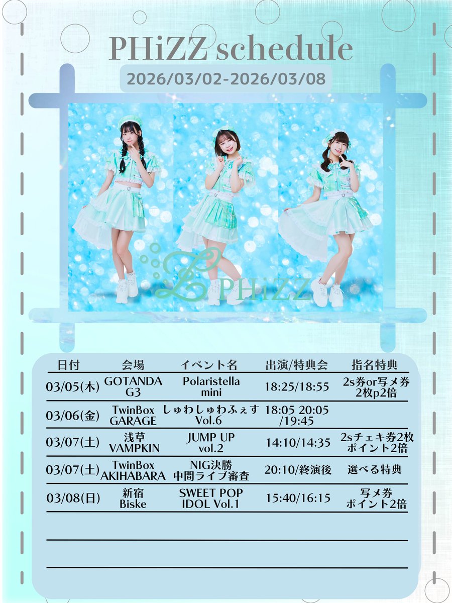 PHiZZ (@PHiZZ_official) / Posts / X