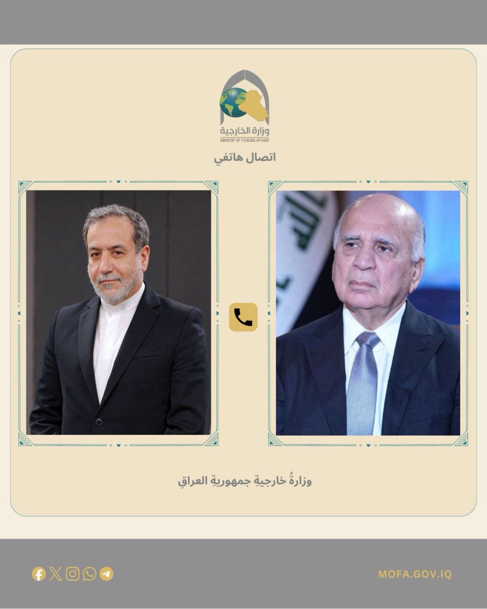 وزارة الخارجية العراقية tweet media