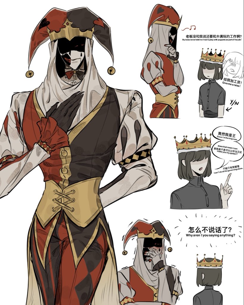 #KingdomOfMarionettes