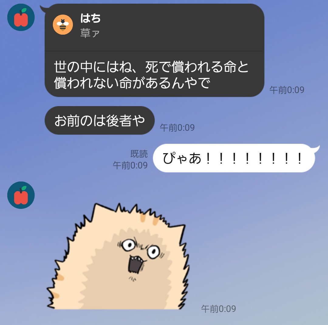 syobon_tan's tweet photo. 脅されてて怖いめう🥺怖いめう🥺🥺 https://t.co/l9zo3rukhf