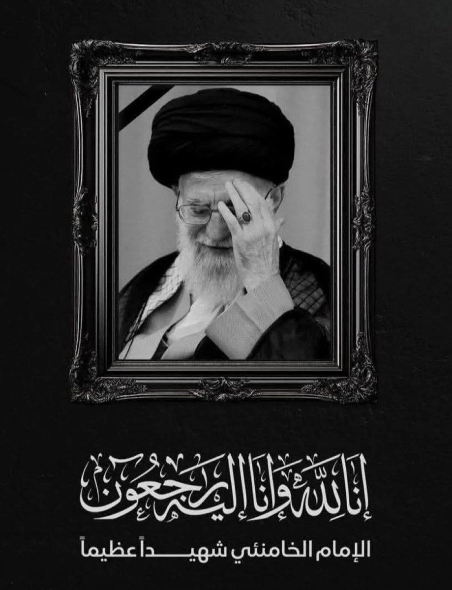 InsafPK's tweet photo. Statement by Pakistan Tehreek-e-Insaf (PTI) on Shahadat of Supreme Leader Imam Ayatollah Ali Khamenei

Pakistan Tehreek-e-Insaf expresses its profound sorrow and unequivocal condemnation of the assassination of Imam Ayatollah Ali Khamenei.

This assassination undermines international law, destabilises the region, and pushes the world further toward chaos and conflict. 

We extend our deepest condolences to the people of Iran during this time of grief and uncertainty. The loss of the Supreme Leader of the Iranian people is a moment of profound mourning for Iran and the brotherly people of Pakistan. 

PTI urges the United States and Israel to immediately cease any further illegal aggression or escalatory actions.

With civilians gathered in large numbers on roads and in public spaces during this mourning period, the risk of civilian casualties is significantly heightened. 

Even in the most difficult and barbaric of times, the sanctity of civilian life must be respected, and restraint must prevail over retaliation. 

At the same time, we call upon Iran to exercise responsibility and caution. Reports indicating that drones have struck civilian residences and public places in neighbouring Arab states are deeply concerning. The protection of innocent lives must remain paramount, and any actions that endanger non-combatants must cease immediately. We call upon all states to desist from providing any form of support for the aggression launched by Israel and the US against Iran. 

Pakistan Tehreek-e-Insaf reiterates its principled stance in favor of international law, sovereignty, restraint, and the protection of civilian life. The path forward must be guided by diplomacy, accountability, and an urgent commitment to de-escalation.

Released by Central Media Department, Pakistan Tehreek-e-Insaf