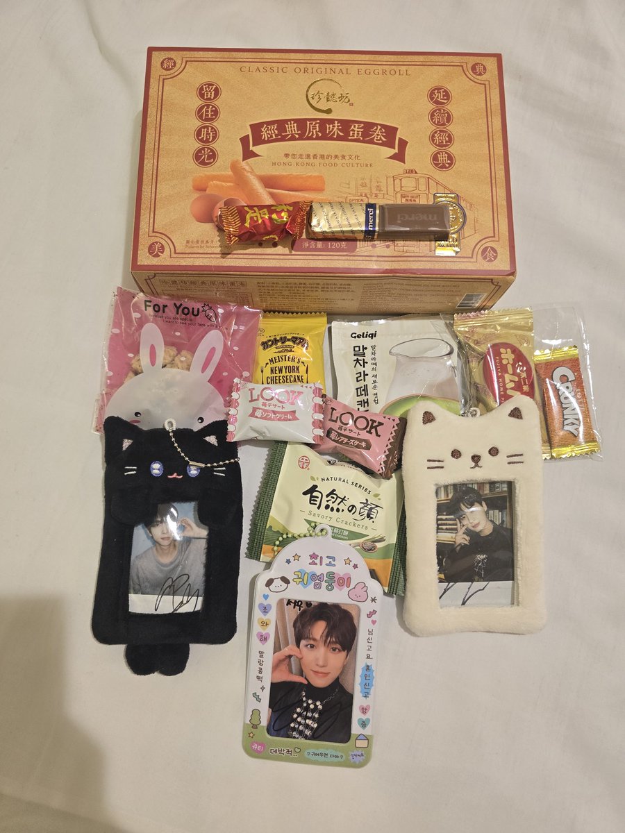 모두 허니텐 분들 고마워용💛🫶🏻🍬🍪🍫