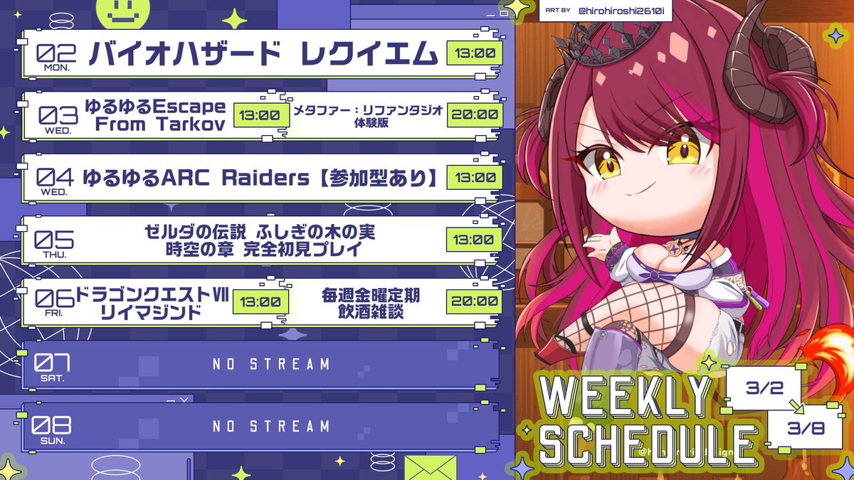 遊火ナヴィア@ポンコツお姉さん🍺🔥 tweet media