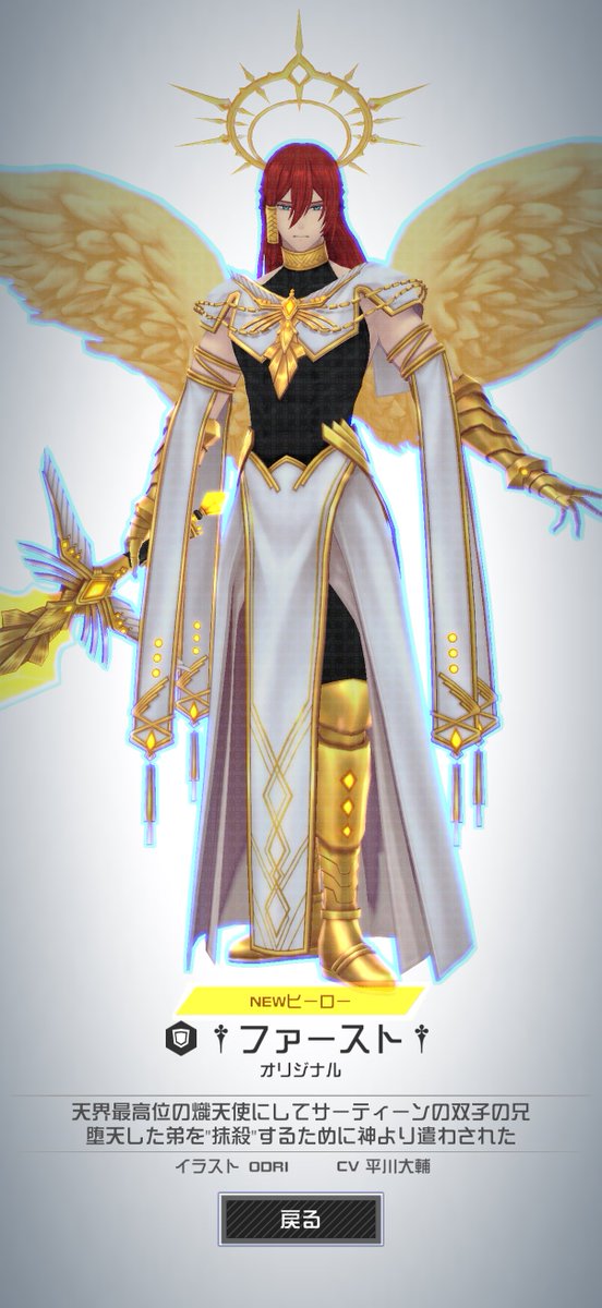 るなち🔮🌙 (@__nightmoon___) / Posts / X