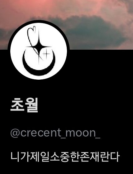 crecent_moon_'s tweet photo. 260301 #김찬호 배우님 퇴근길

🌙 : 배우님 제가 사진계가 있는데, 혹시 바이오 멘트 적어주실 수 있나요?
🐺 : (톡톡톡

결과 https://t.co/lSavPctkD1