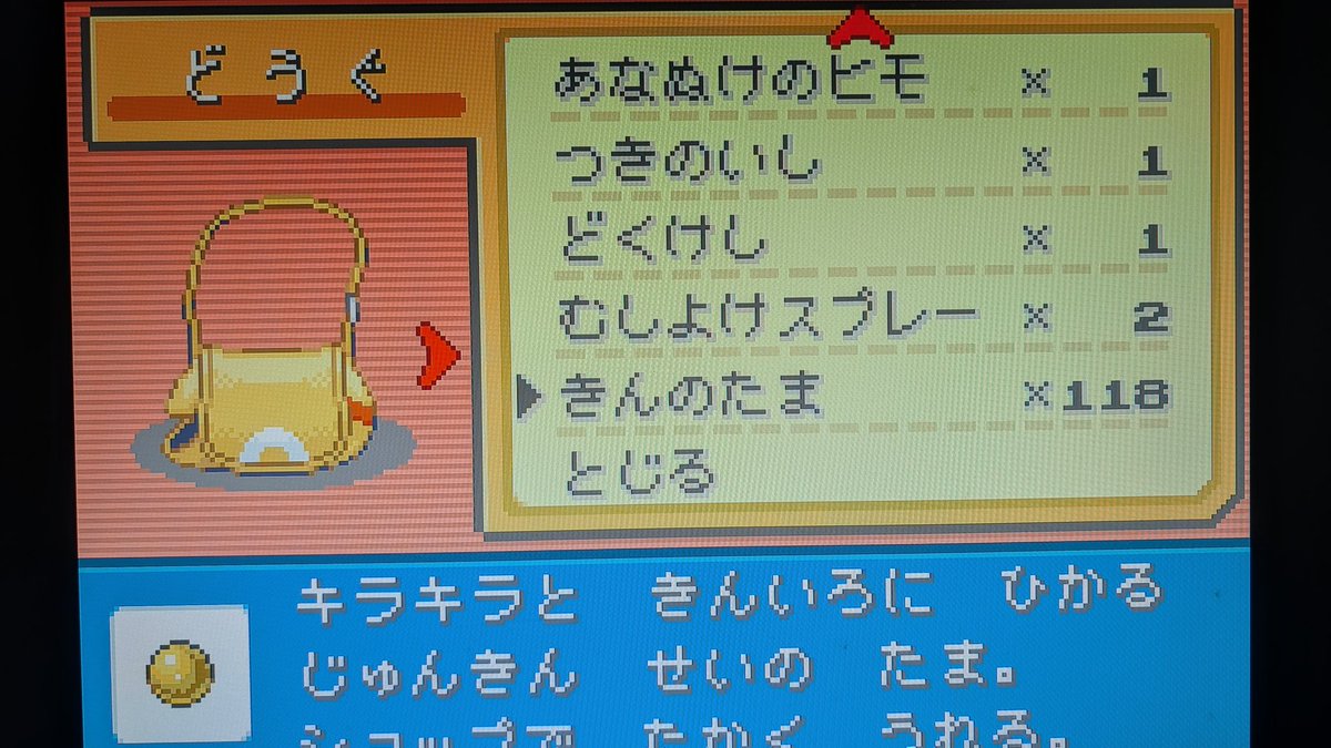 そろそろ疲れてきた