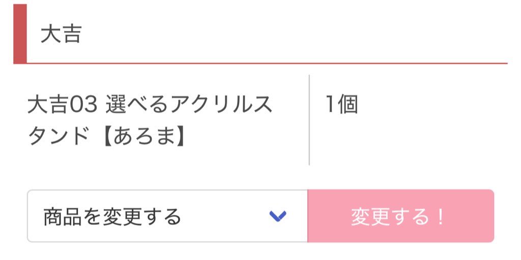 me_ri_2's tweet photo. プリパラ まるくじ ハッピー スイートフリル コーデ 交換 譲渡

譲￤画像

求￤小吉みかん>>>定価+送料

郵送でのお取引
大吉は交換優先
ゆうちょ>PayPay(マネラ不可)
お気軽にお声がけください https://t.co/jAm4JBTF3j