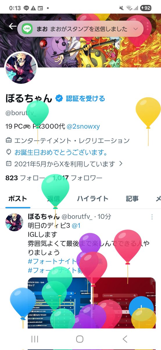 ぼるちゃん tweet media