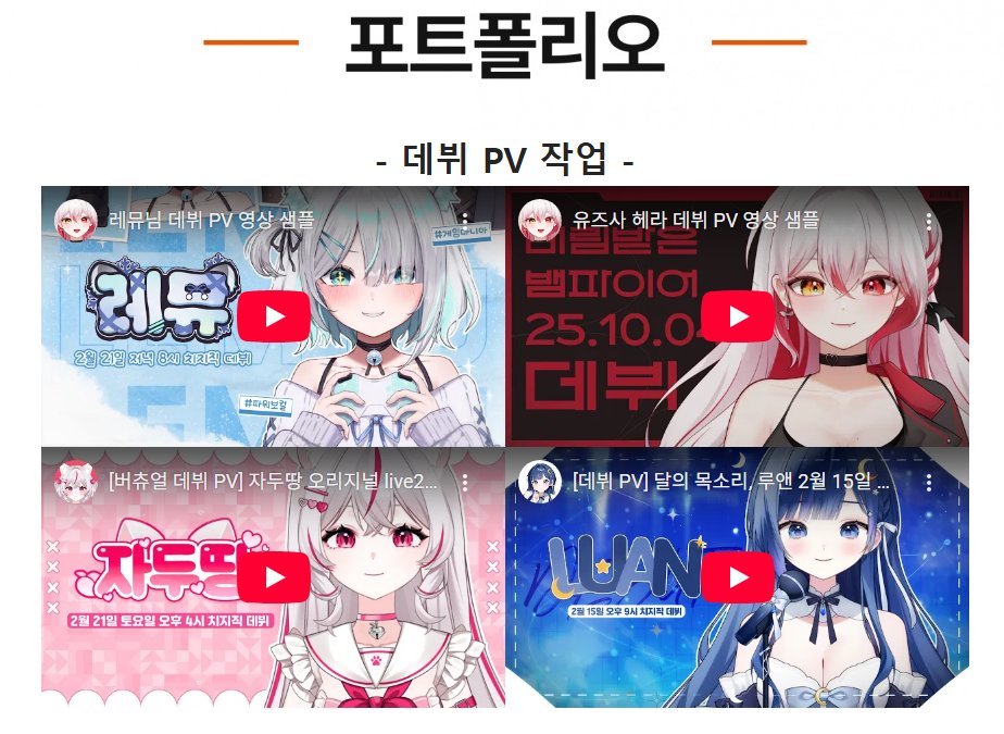 유즈사 헤라【V-Layer】 tweet media