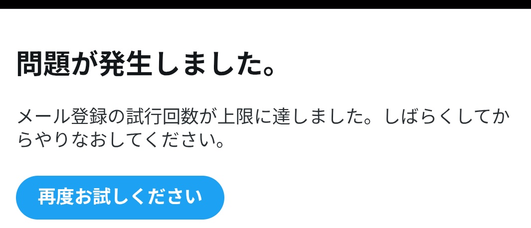 riddle_XXX's tweet photo. @vv_s52 これで時間かかってるんだ。
皆に伝えて欲しい！
あと、この垢もつないだままでいて欲しい！ https://t.co/Z524t96L3m