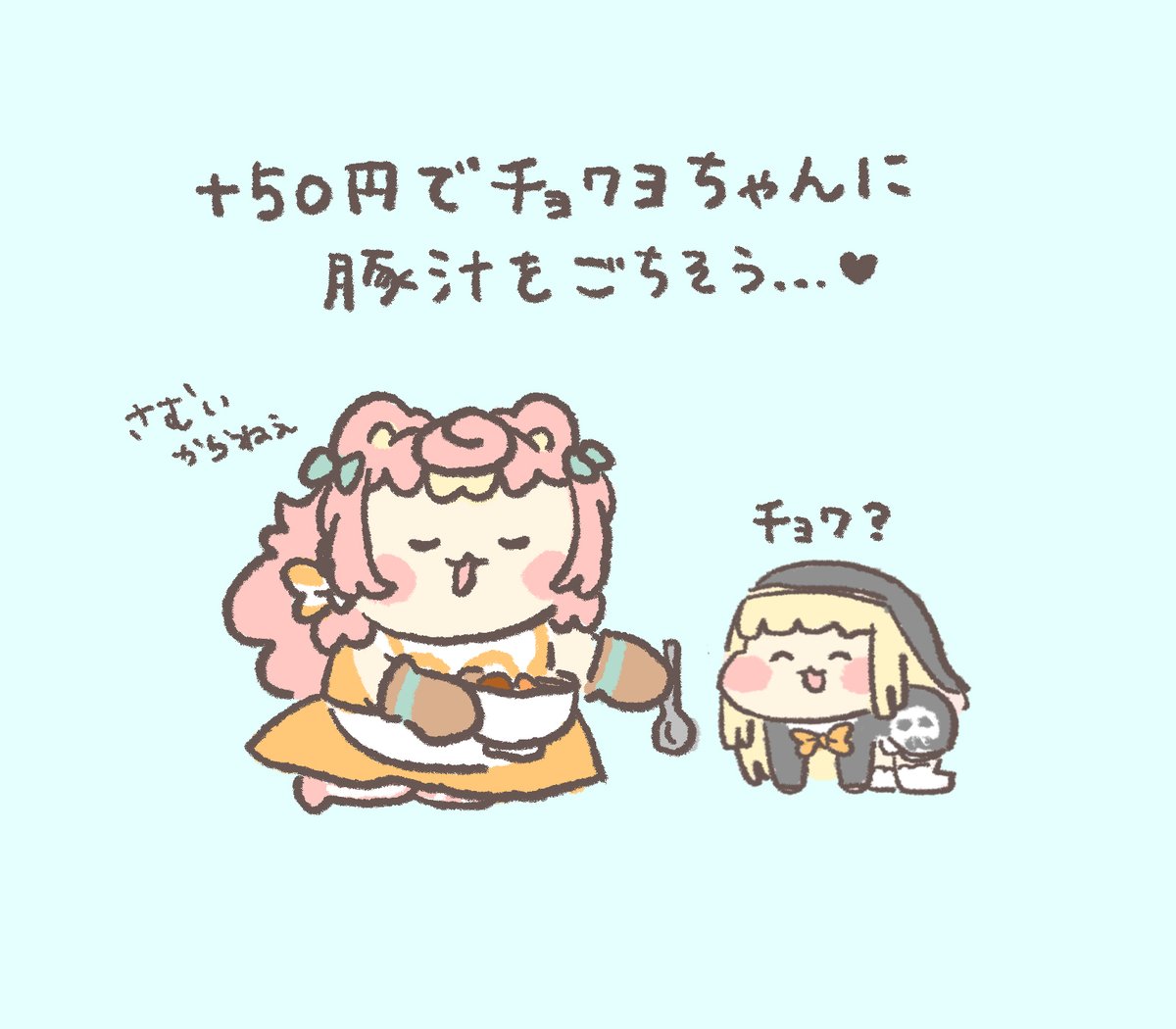 ころねぽち🧀🐭 (@virtualcat_poch) / Posts / X