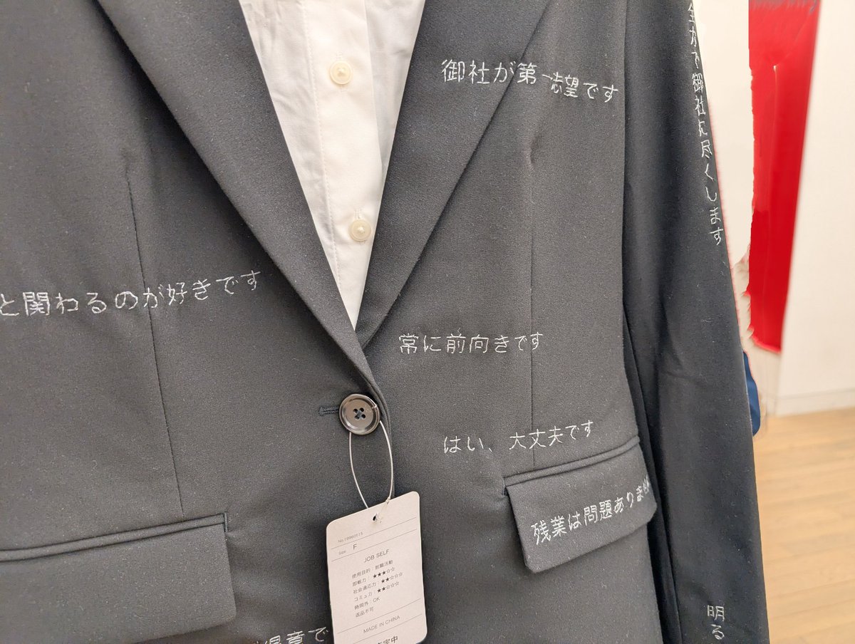 initialgallery's tweet photo. 五美大展の気になった作品。 https://t.co/q70J5zfNwZ