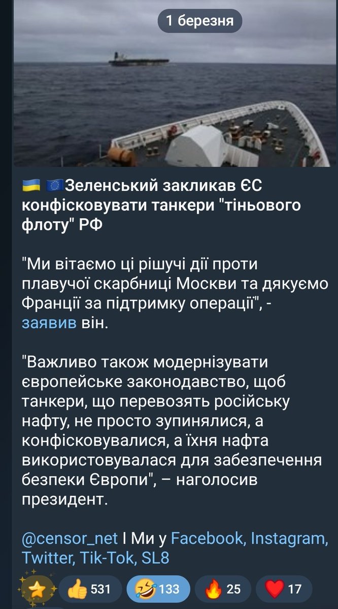 Рун Іварсон tweet media