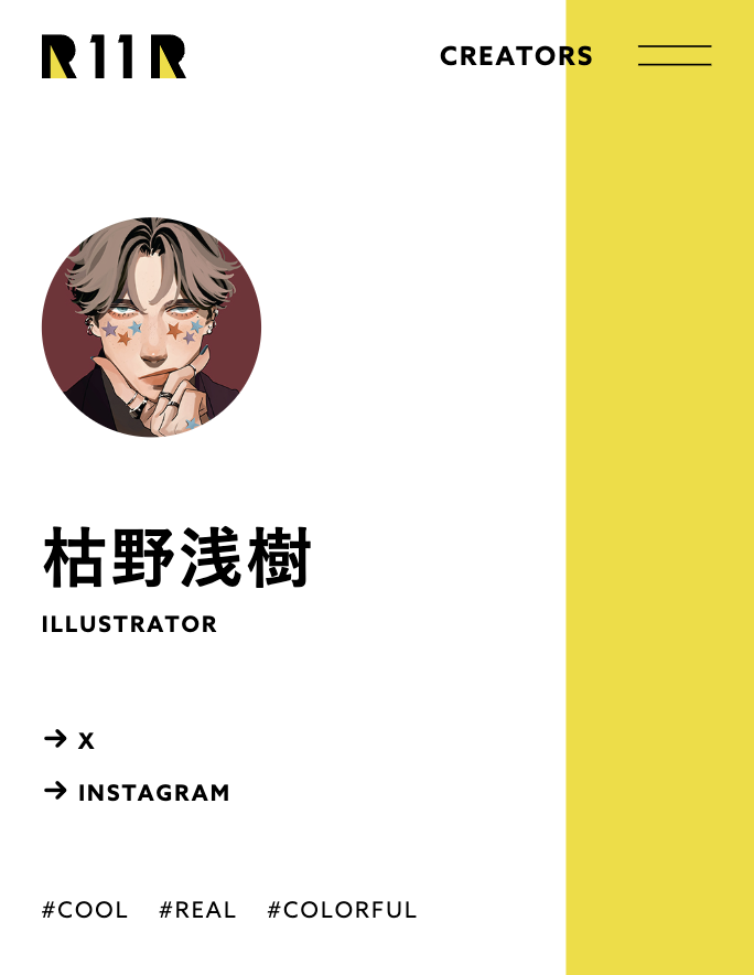 🆕#R11R NEW CREATOR🆕
枯野浅樹 【<a href="/kareno_asaki/">枯野浅樹</a>】

掲載情報はこちらから💡
r11r.jp/creator/20941/ 

R11Rは「一人では見えなかった景色」を共に創造する「世界でいちばん、クリエイターの才能を信じるクリエイティブ・スタジオ」です。

お問い合わせ📩
【r11r.jp/contact/】
